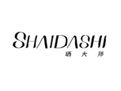 晒大师SHAIDASHI