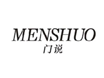 门说MENSHUO