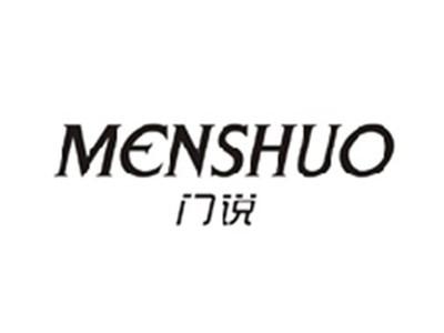 门说MENSHUO