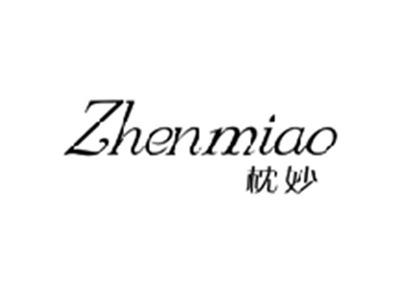 枕妙ZHENMIAO