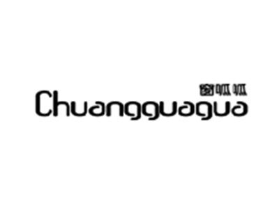 窗呱呱CHUANGGUAGUA