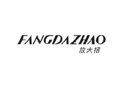 放大招FANGDAZHAO