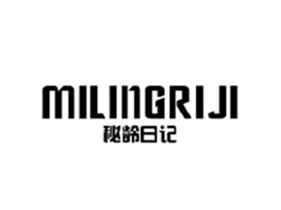 秘龄日记MILINGRIJI