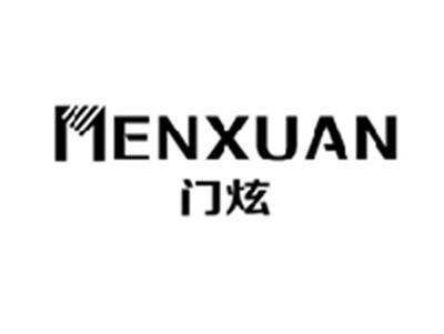 门炫MENXUAN
