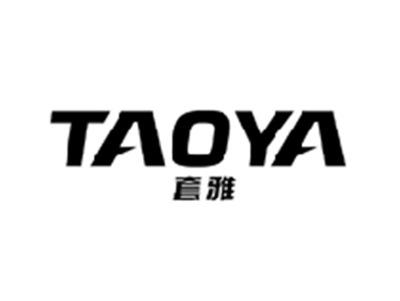 套雅TAOYA