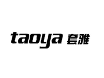套雅TAOYA