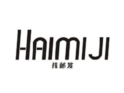 孩秘笈HAIMIJI