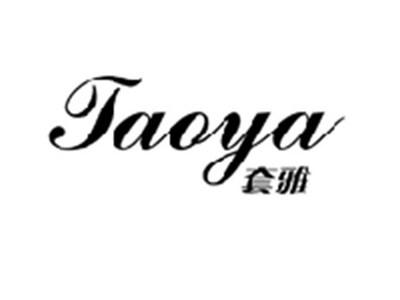 套雅TAOYA