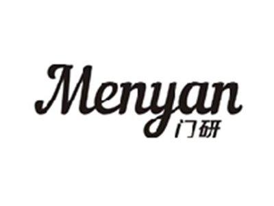 门研MENYAN