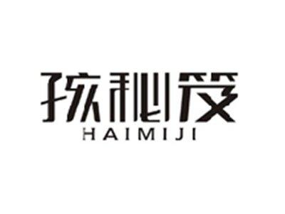 孩秘笈HAIMIJI