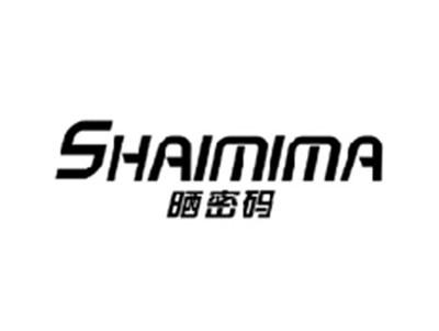 晒密码SHAIMIMA