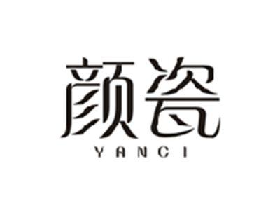 颜瓷YANCI