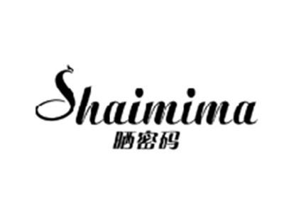 晒密码SHAIMIMA