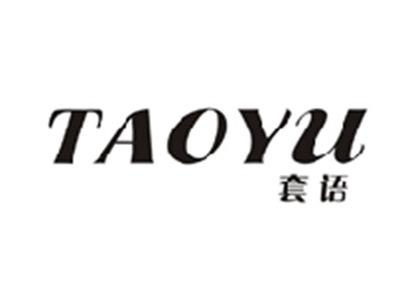 套语TAOYU