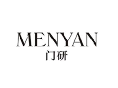 门研MENYAN