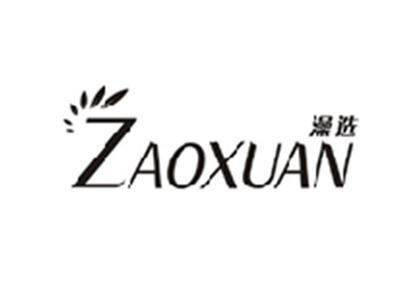 澡选ZAOXUAN