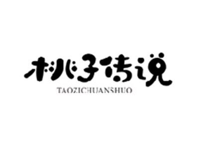 桃子传说TAOZICHUANSHUO