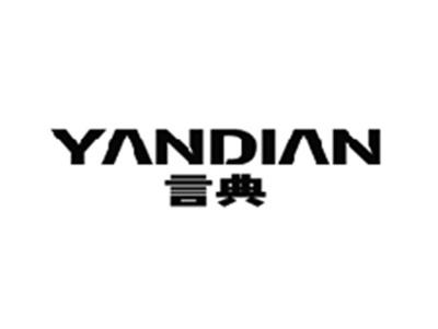 言典YANDIAN