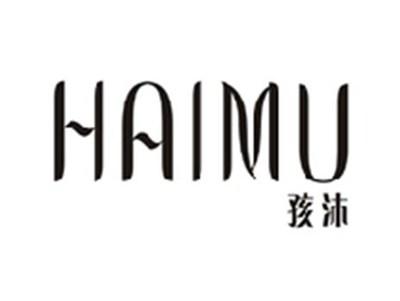 孩沐HAIMU