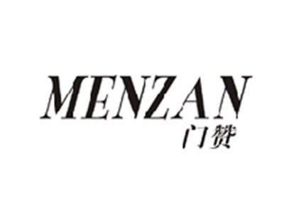 门赞MENZAN