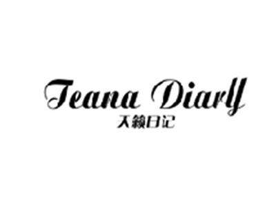 天籁日记TEANA DIARY