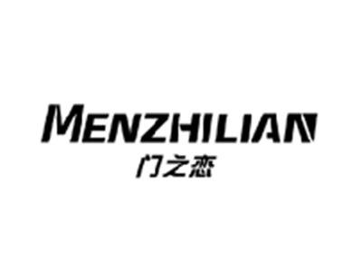 门之恋MENZHILIAN