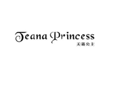 天籁公主TEANA PRINCESS