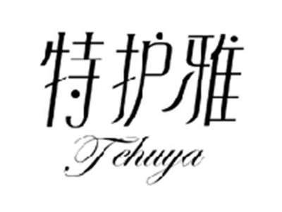 特护雅TEHUYA