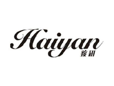 孩研HAIYAN