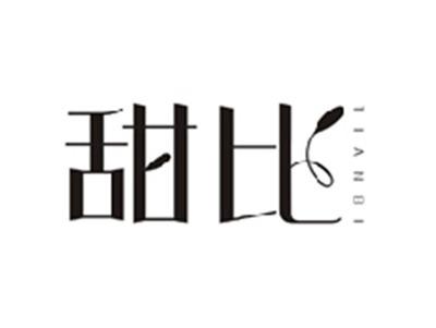 甜比TIANBI