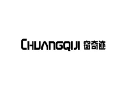 窗奇迹CHUANGQIJI