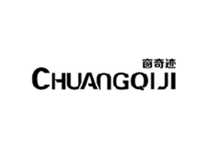窗奇迹CHUANGQIJI