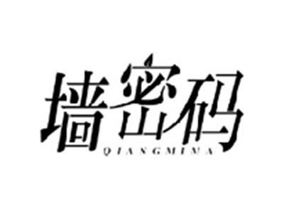 墙密码QIANGMIMA