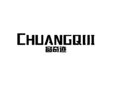 窗奇迹CHUANGQIJI