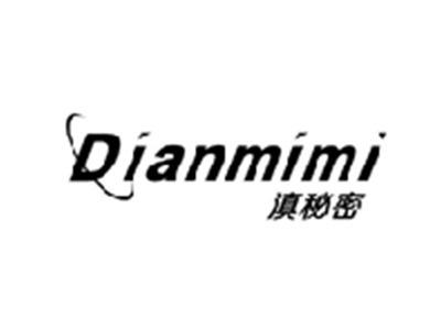 滇秘密DIANMIMI