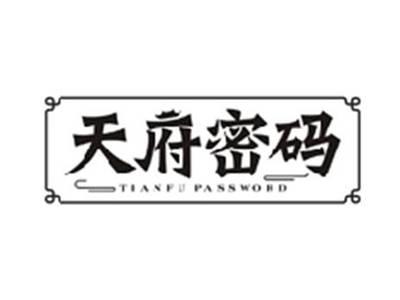 天府密码TIANFU PASSWORD