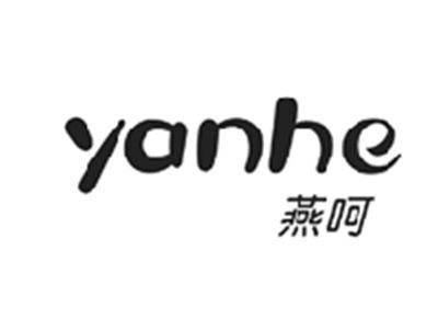 燕呵YANHE