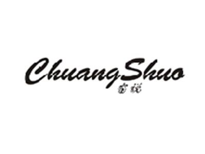 窗说CHUANGSHUO