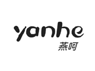 燕呵YANHE