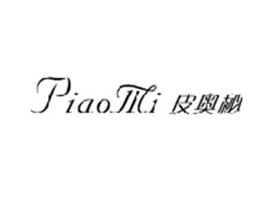 皮奥秘PIAOMI