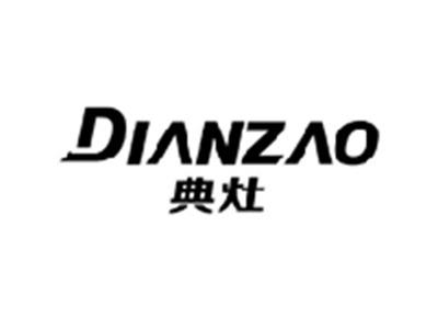 典灶DIANZAO