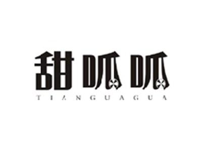 甜呱呱TIANGUAGUA