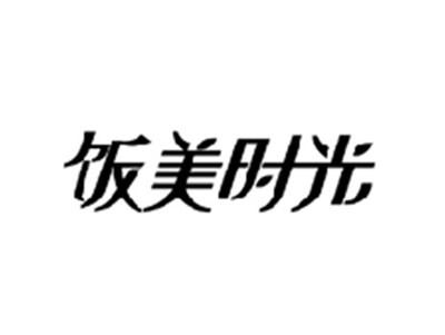 饭美时光