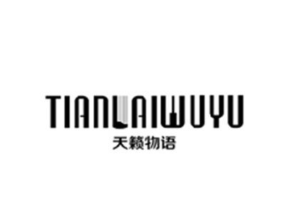 天籁物语TIANLAIWUYU
