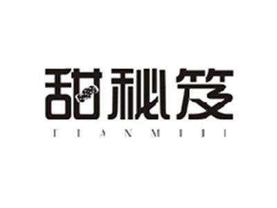 甜秘笈TIANMIJI