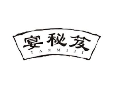 宴秘笈YANMIJI