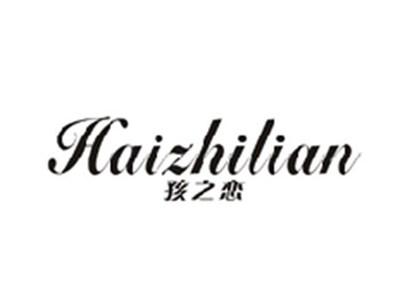 孩之恋HAIZHILIAN