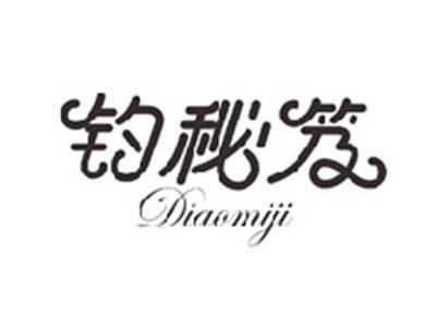 钓秘笈DIAOMIJI