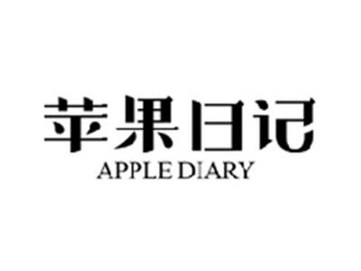 苹果日记APPLE DIARY
