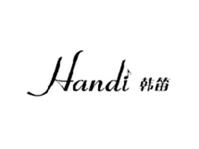 韩笛HANDI